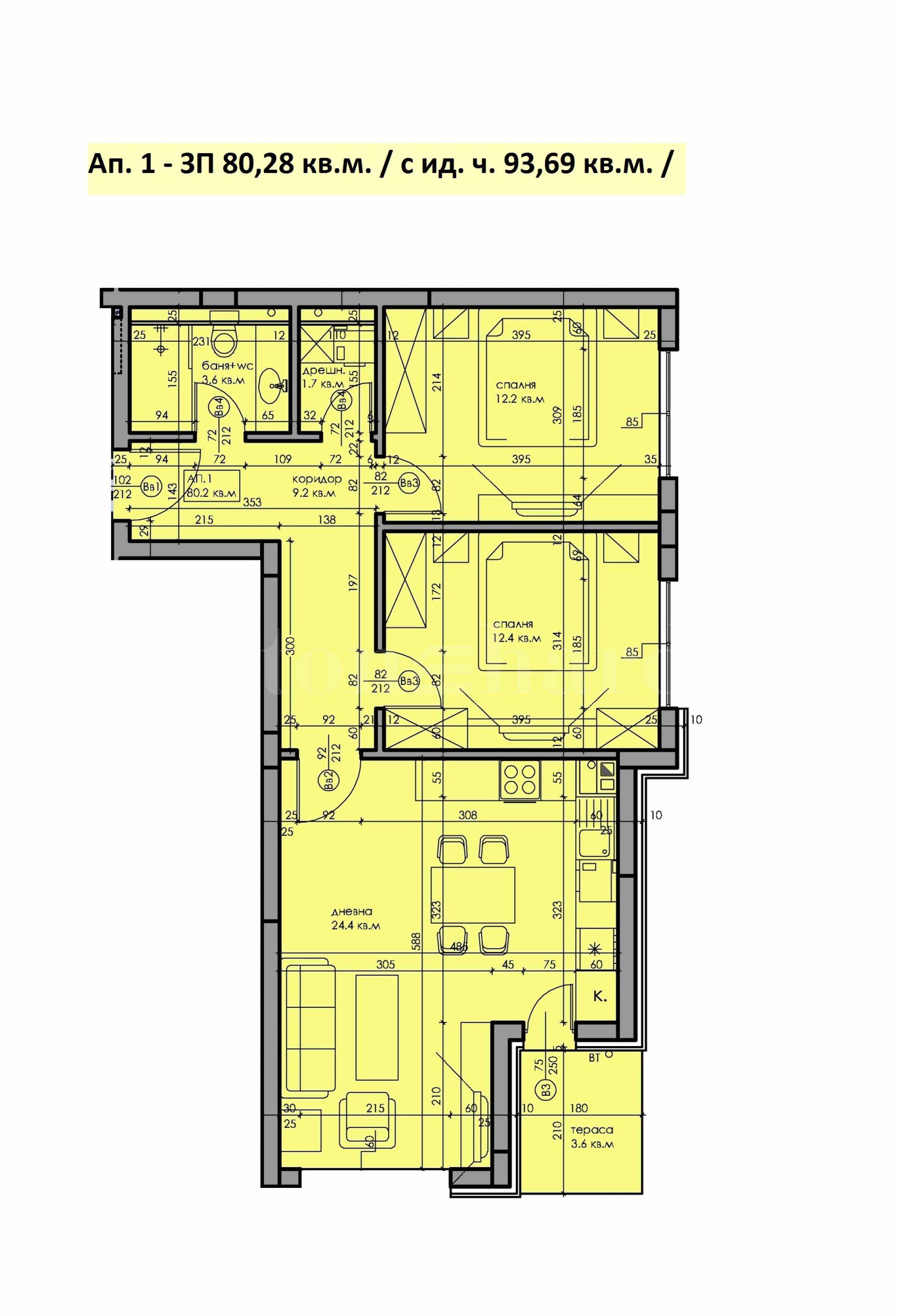 Apartment in Sofia2 - Stonehard
